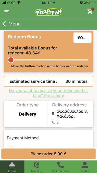 Pizza Fan Greece Screenshot